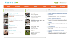 Desktop Screenshot of nevelsk.ru